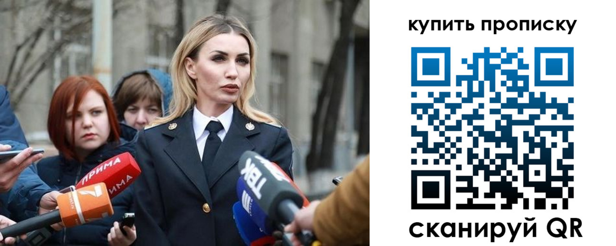 прописка для работы в Алдане