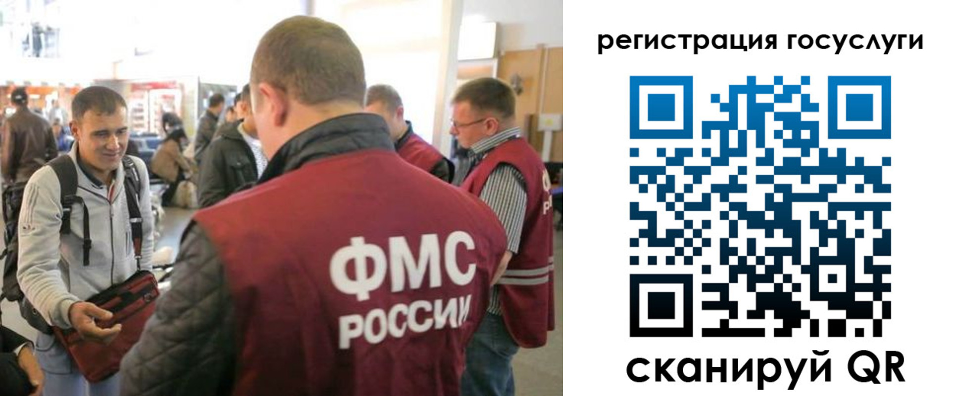 где прописаться в Алдане