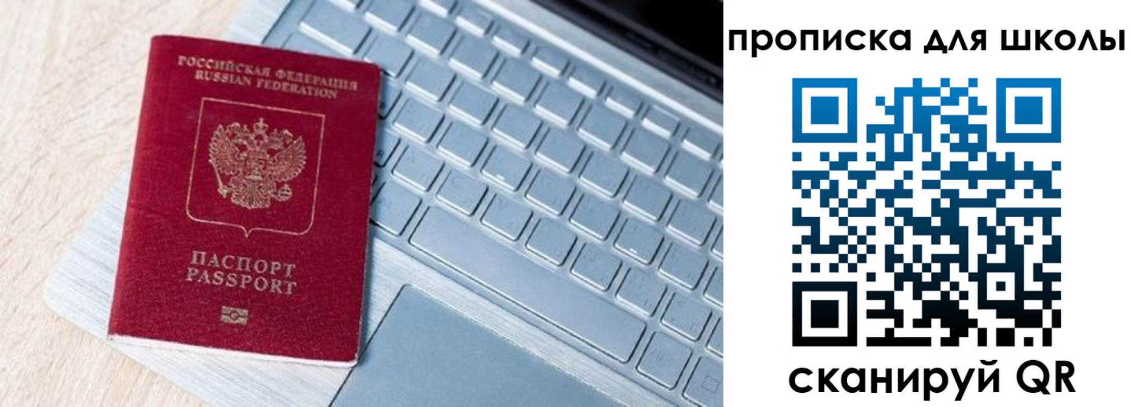 временная регистрация поиск в Алдане