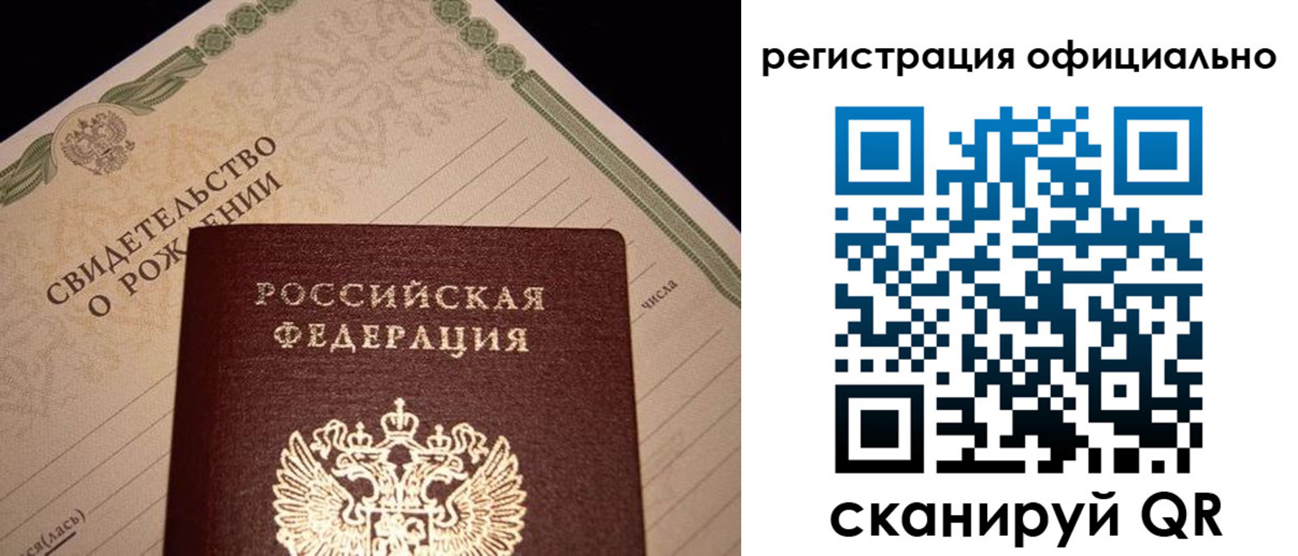 миграционный учет в Алдане