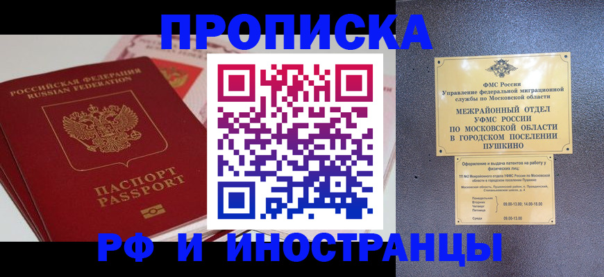 форма 3 в Алдане